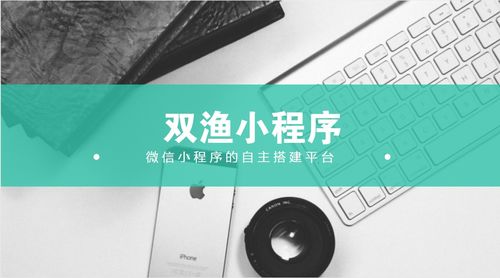 微信小程序 的價值